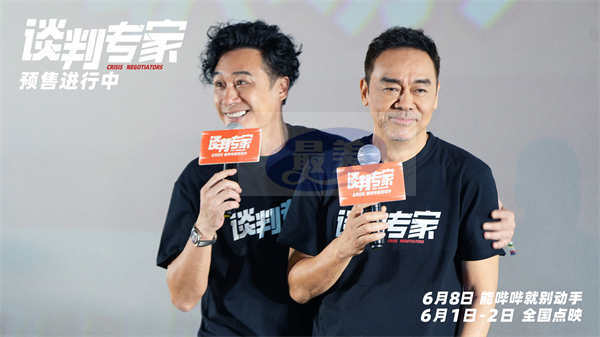 电影《谈判专家》深圳首映反响热烈 刘青云吴镇宇诠释最佳损友