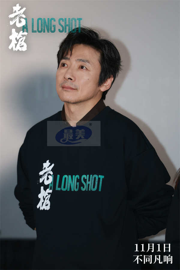 犯罪电影《老枪》11月1日上映 老实人祖峰被逼疯超前放映提前爆发