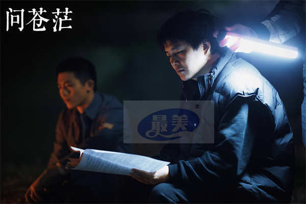 重大革命题材剧《问苍茫》圆满杀青 官宣全阵容并发布杀青特辑