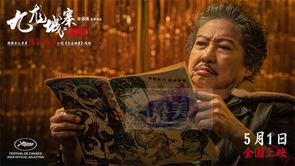 电影《九龙城寨之围城》曝特辑 城寨大佬强强联手呈现有血有肉江湖群像