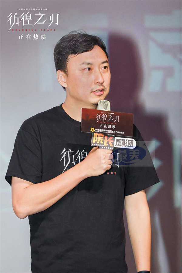 电影《彷徨之刃》发布“正义裁决”片段 南京武汉路演高口碑获赞