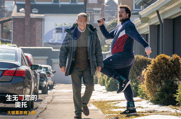 《生无可恋的奥托》即将上映 汤姆·汉克斯传神演绎毒舌大爷