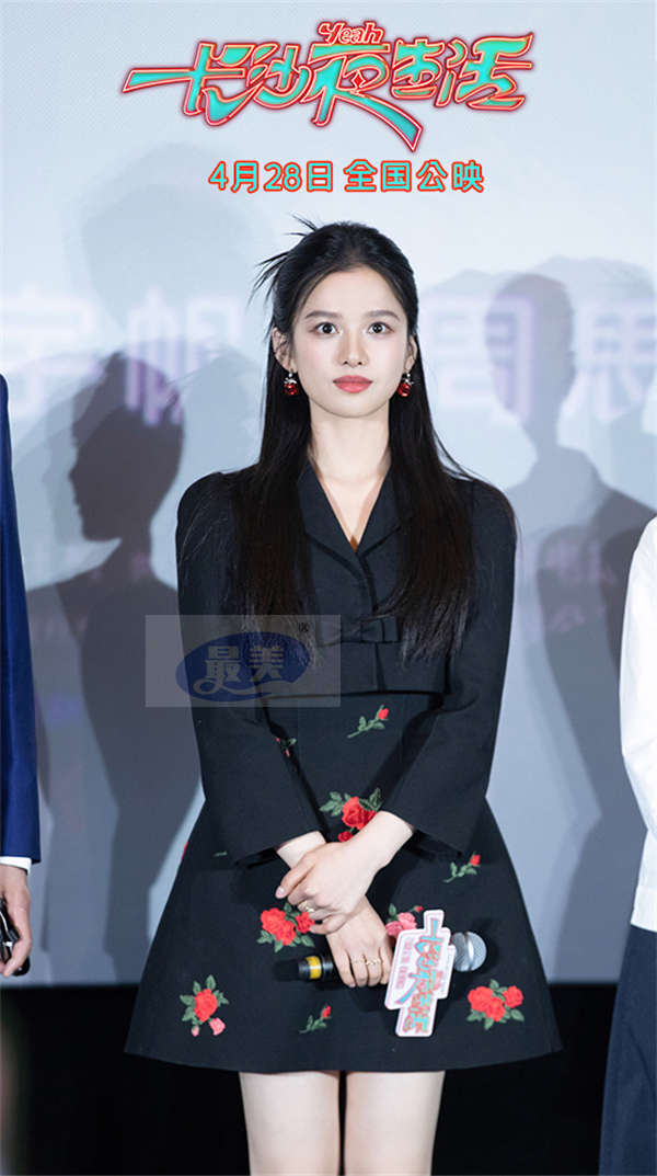 《长沙夜生活》首个台网直播综艺首映礼 观众认证电影“长沙骄傲”