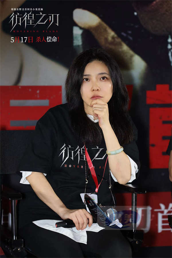 电影《彷徨之刃》举办“除恶趁早！”首映礼 主创齐聚共斩少年之恶