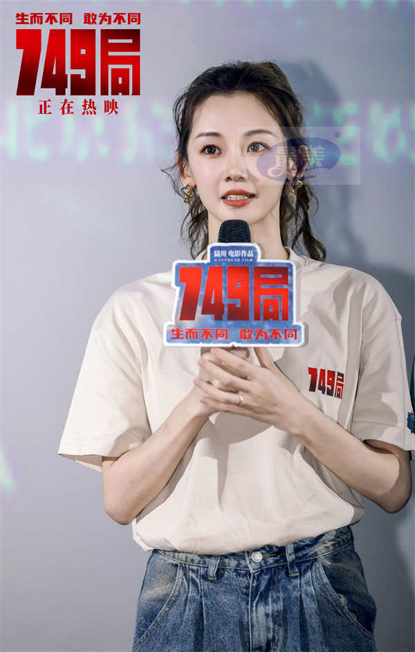 电影《749局》武汉站路演获观众认可 奥运冠军杨威被父子情感动