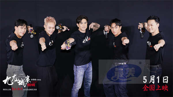 电影《九龙城寨之围城》曝新特辑 真人版热血番高燃上演首映礼获盛赞