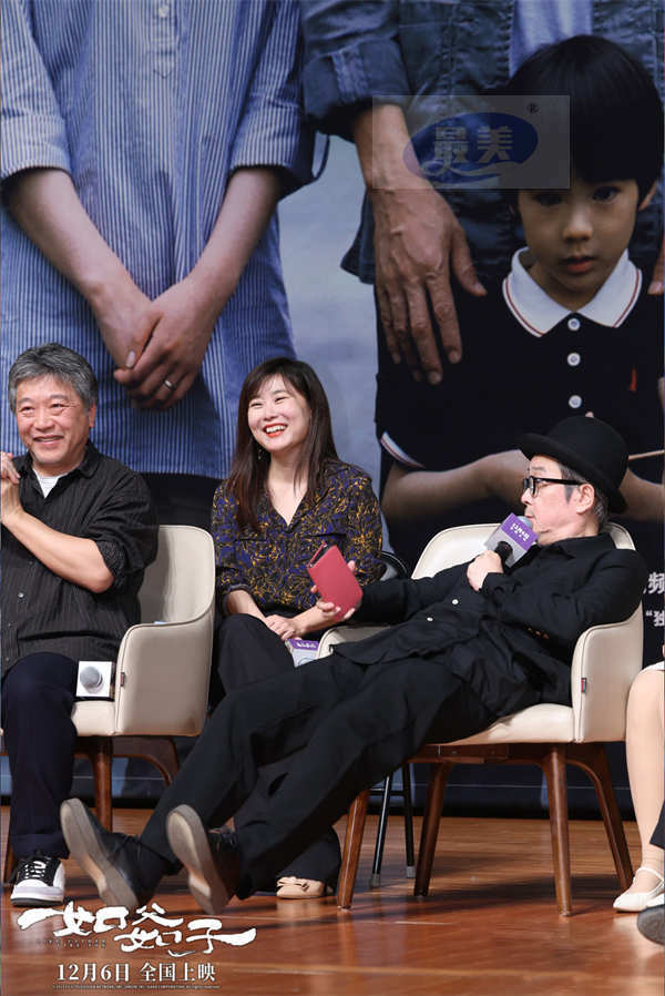 电影《如父如子》首映礼完美收官 主创来华与中国观众双向奔赴