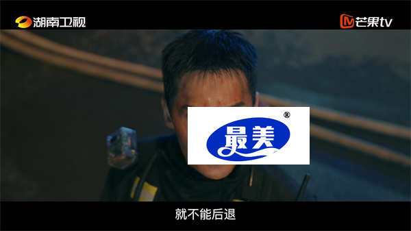 《我的人间烟火》曝职业版预告 杨洋王楚然携手救援诠释职业信仰