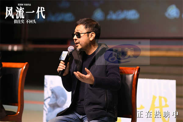 贾樟柯携《风流一代》回到山西 观众赞影片极富自由感