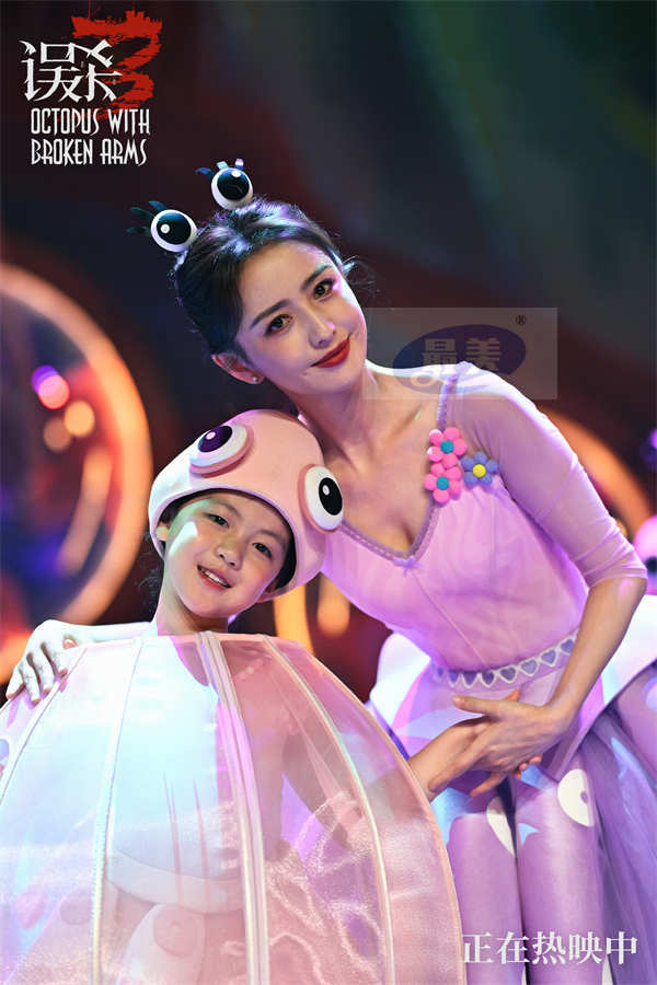 犯罪悬疑电影《误杀3》重庆路演传递女性力量 “大幕拉开”正片片段揭晓章鱼意象