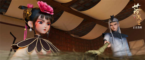 新中式国漫大片《落凡尘》今日公映 以传统文化为魂造就口碑爆款