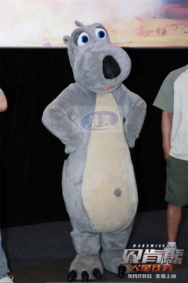 国庆档电影《贝肯熊：火星任务》广州首映亮点多 国产动画更上一层楼