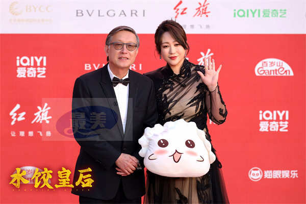 《水饺皇后》亮相北影节红毯 刘伟强马丽邀请观众“一起包饺子”