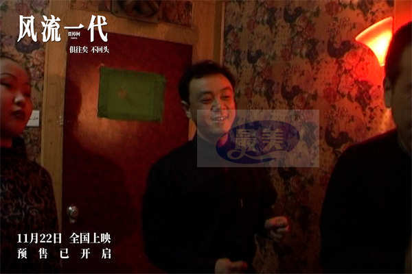 《风流一代》发布“女性力量”主题剧照