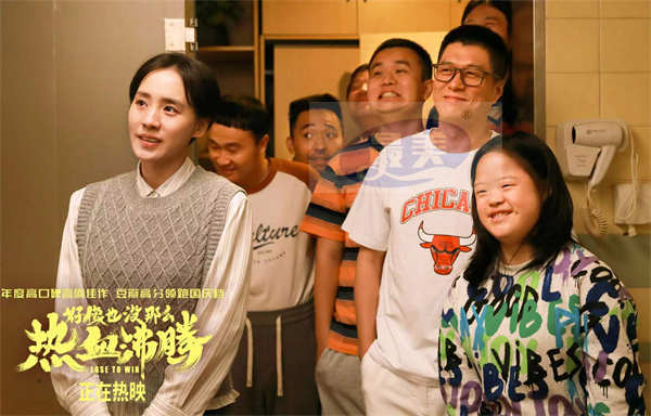 《好像也没那么热血沸腾》艾热插曲片段曝光 “仁爱之家”队勇敢“划破天际”