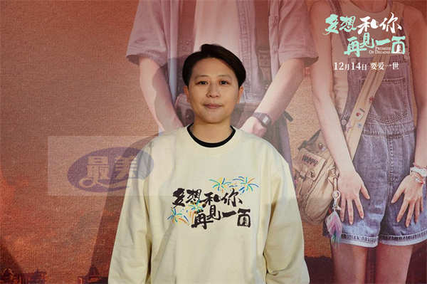 电影《多想和你再见一面》澳门首映礼 大银幕首秀点燃爱与温暖