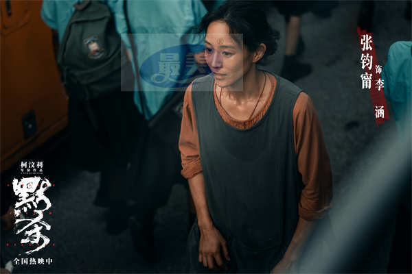 电影《默杀》推广曲《暮色回响》MV温暖上线 张韶涵倾情献唱触动人心