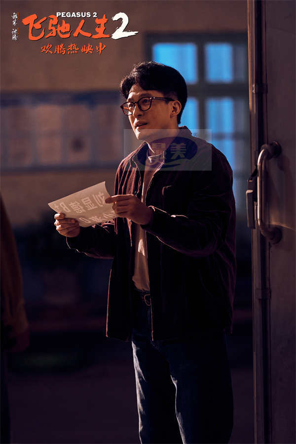 电影《飞驰人生2》发布“驾校真练技术”正片片段 沈腾范丞丞孙艺洲飞驰师徒纵情驰骋超爽燃