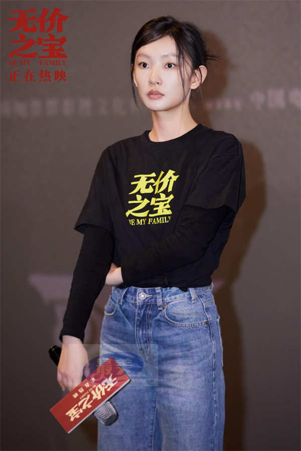 张译新片《无价之宝》全国路演圆满收官 众主创携番外短片解读角色动机