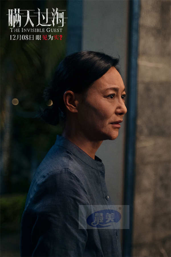 电影《瞒天过海》曝“血债血偿”版特辑 惠英红奋起“反杀”为夫复仇