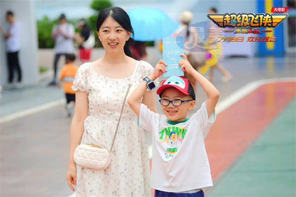 超级飞侠大电影首映嘉年华引爆粉丝派对！亲子相伴暑假欢乐时光