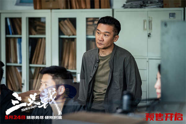 老炮热血番电影《三叉戟》预售开启 黄志忠姜武郭涛宝刀不老硬刚到底