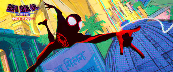 《蜘蛛侠：纵横宇宙》今日上映 全球口碑大爆预定年度最佳