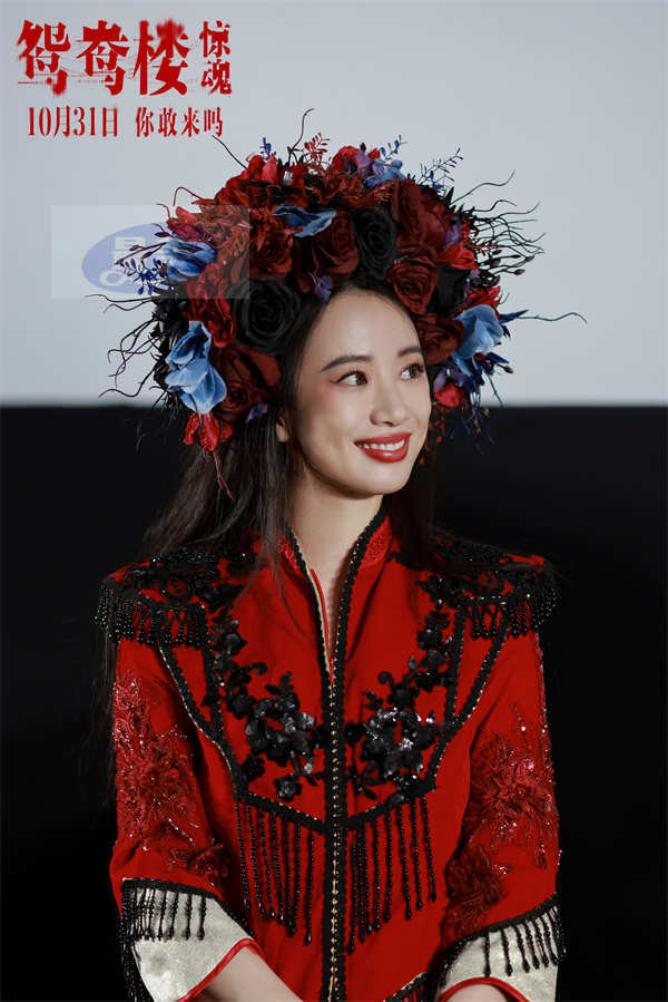 电影《鸳鸯楼·惊魂》首映礼主创齐聚 沉浸式观影恐怖氛围浓厚惊悚爆表