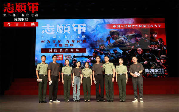 电影《志愿军：存亡之战》今日上映 还原铁原战场致敬最可爱的人