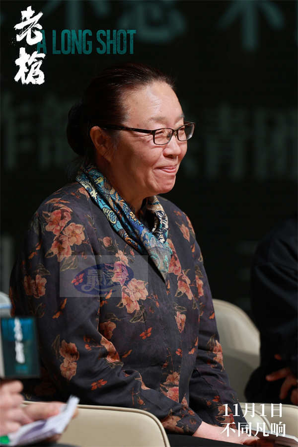 电影《老枪》主创亮相北大放映 戴锦华盛赞“书写犯罪片新构造”