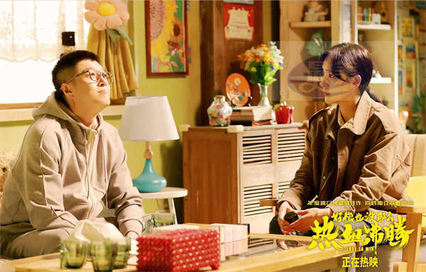 《好像也没那么热血沸腾》发布“撑伞的人”特别视频 愿每个人都能勇敢面对困境