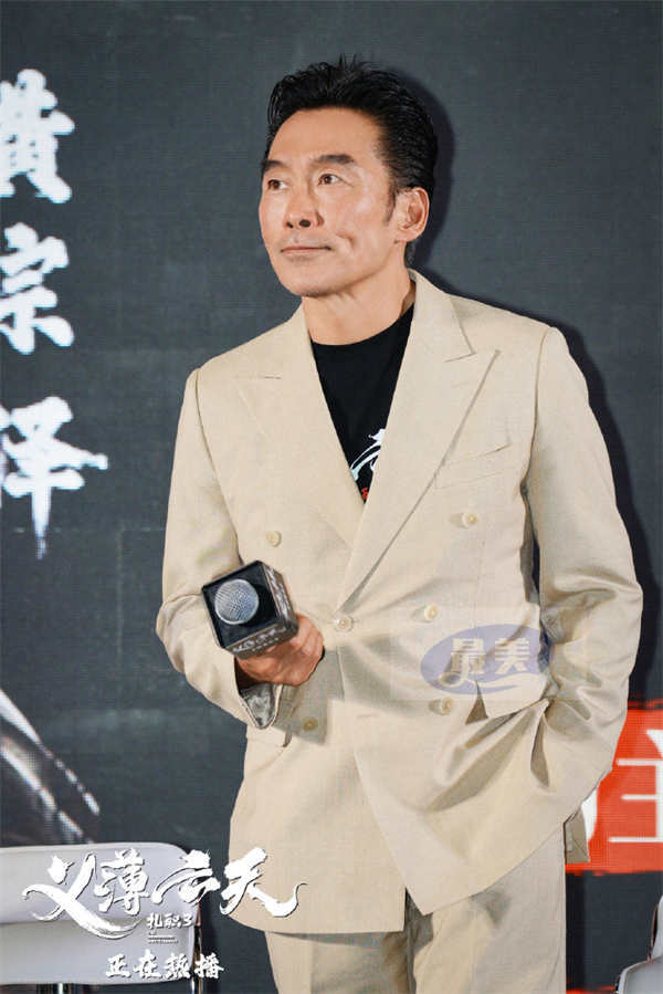 电影《扎职3:义薄云天》“撑你上位”广州路演举行 主演合体看点满满