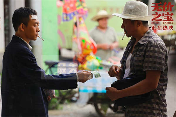 张译新片《无价之宝》曝超长预告 挖掘改装家庭背后真情