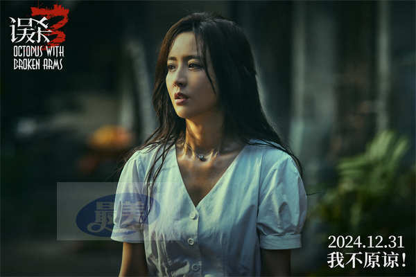 电影《误杀3》全新预告海报双发 豪华阵容齐亮相高烈度够刺激贺岁必看