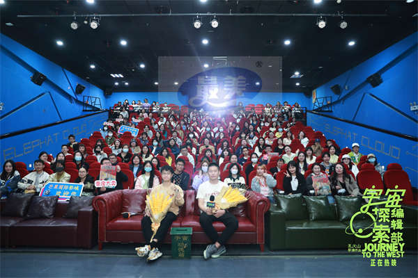 电影《宇宙探索编辑部》发布片尾主题曲MV 在《生活倒影》中迎来温暖和安慰