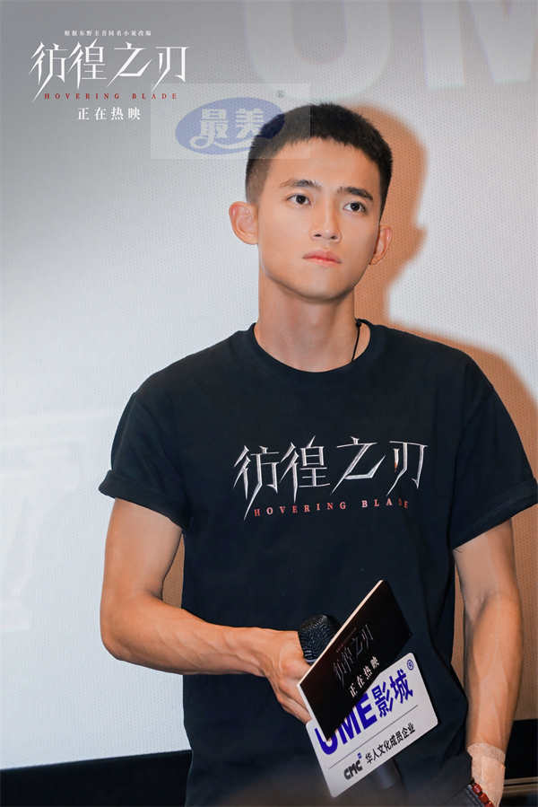 电影《彷徨之刃》发布“正义裁决”片段 南京武汉路演高口碑获赞