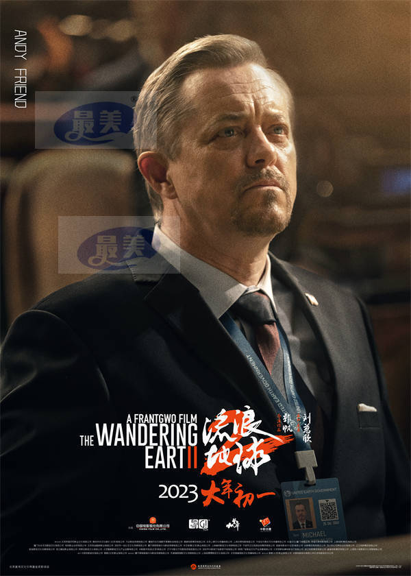 “每一帧都经得起观众期待”电影《流浪地球2》上映首日获观众满意认可