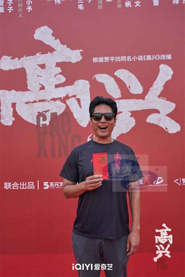 电视剧《高兴》开机，白宇帆现场大秀陕西方言