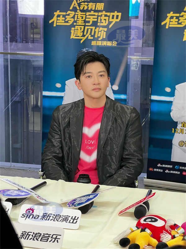 苏有朋巡演上海站售票正式开启 1月6日经典旋律勾起青春回忆