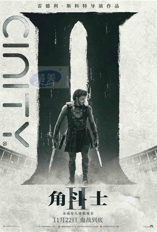 暴力史诗巨制《角斗士2》预售开启!英雄登场浴血搏杀为信仰一战到底