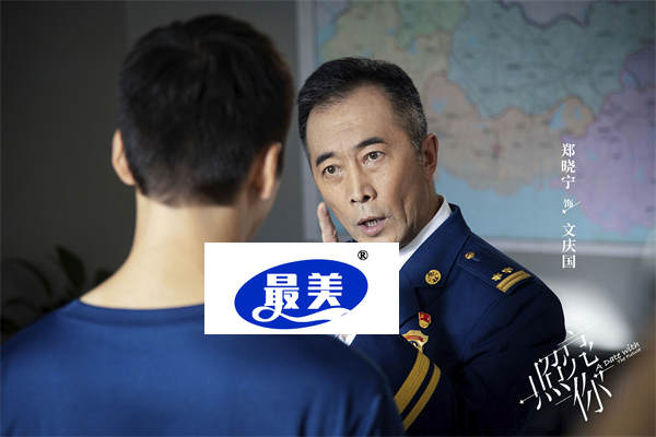 电视剧《照亮你》热播 陈伟霆章若楠上演初夏燃愈爱恋