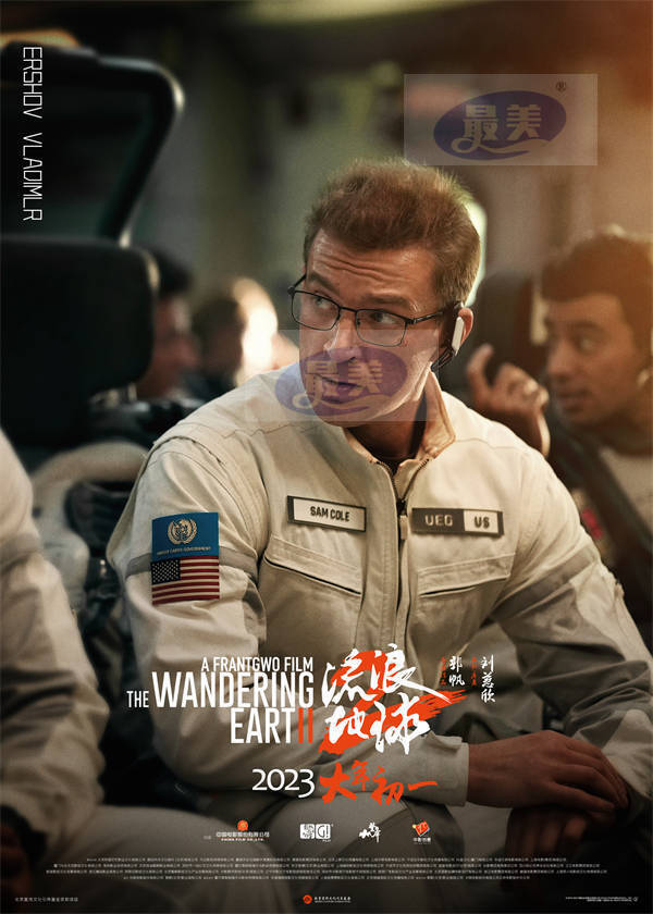 “每一帧都经得起观众期待”电影《流浪地球2》上映首日获观众满意认可