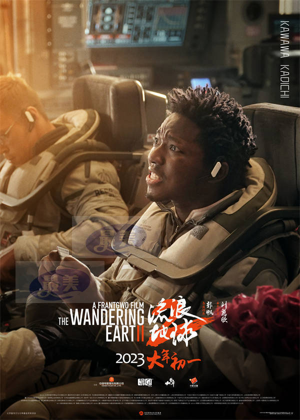 “每一帧都经得起观众期待”电影《流浪地球2》上映首日获观众满意认可