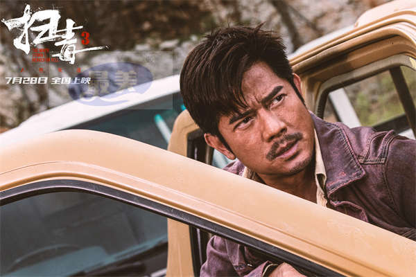 电影《扫毒3：人在天涯》定档7.28 邱礼涛携郭富城刘青云古天乐强势回归全面升级