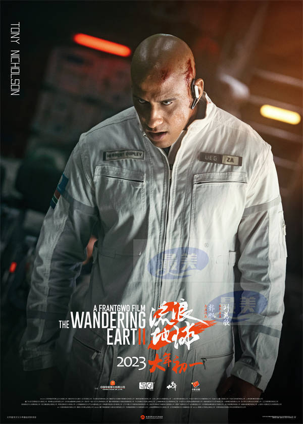 “每一帧都经得起观众期待”电影《流浪地球2》上映首日获观众满意认可