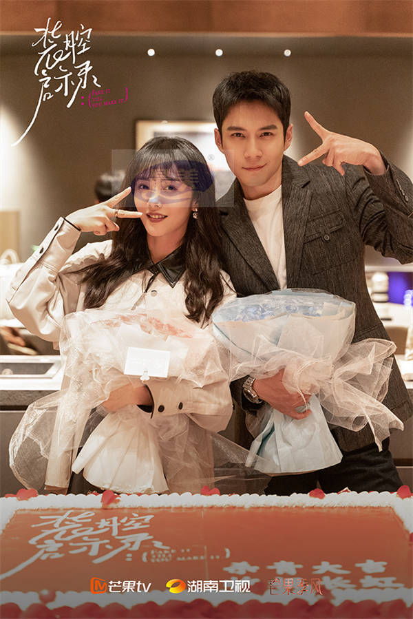 《装腔启示录》杀青  蔡文静韩东君演绎都市男女装腔指南