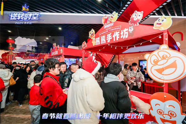 《熊出没·逆转时空》首映观影千人大合唱灯海应援“十年之约”，电影预售火热开启！