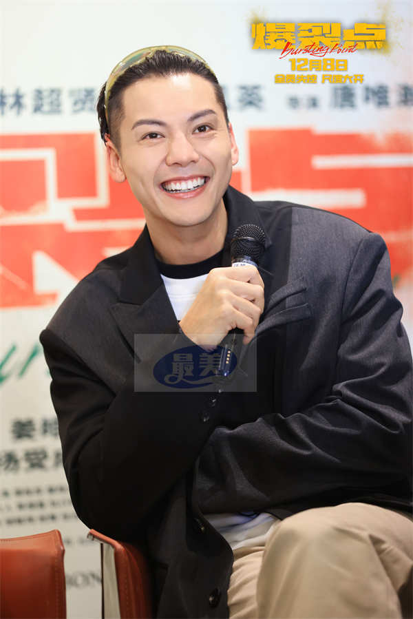 港片又支棱起来了！电影《爆裂点》 路演成都站获赞“香港警匪片又创新高度”