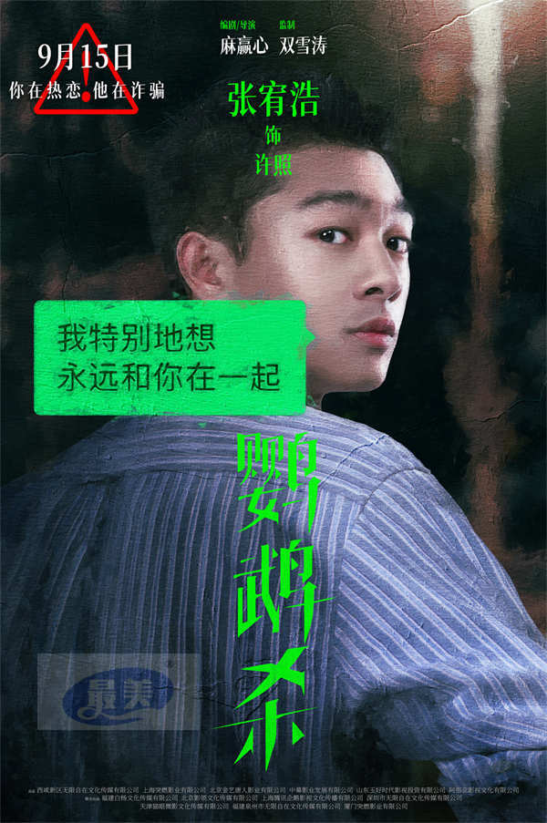 刘逸云刘恋李雪琴献唱《鹦鹉杀》主题曲 温暖鼓励女性走出情感创伤