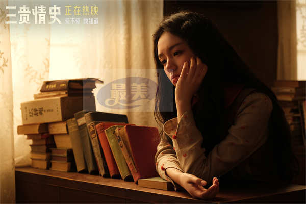 电影《三贵情史》浪漫久久今日上映!姚晨动情献唱主题曲《火烧云》